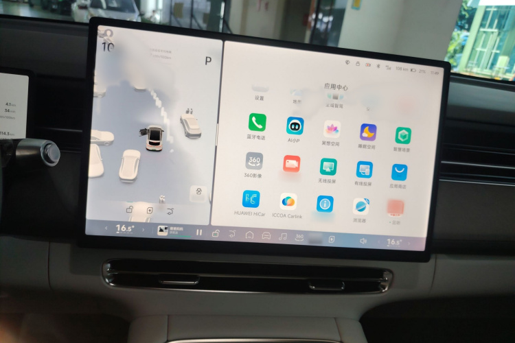 小鹏G6 2025款 625 长续航 Max 科技版局部细节16