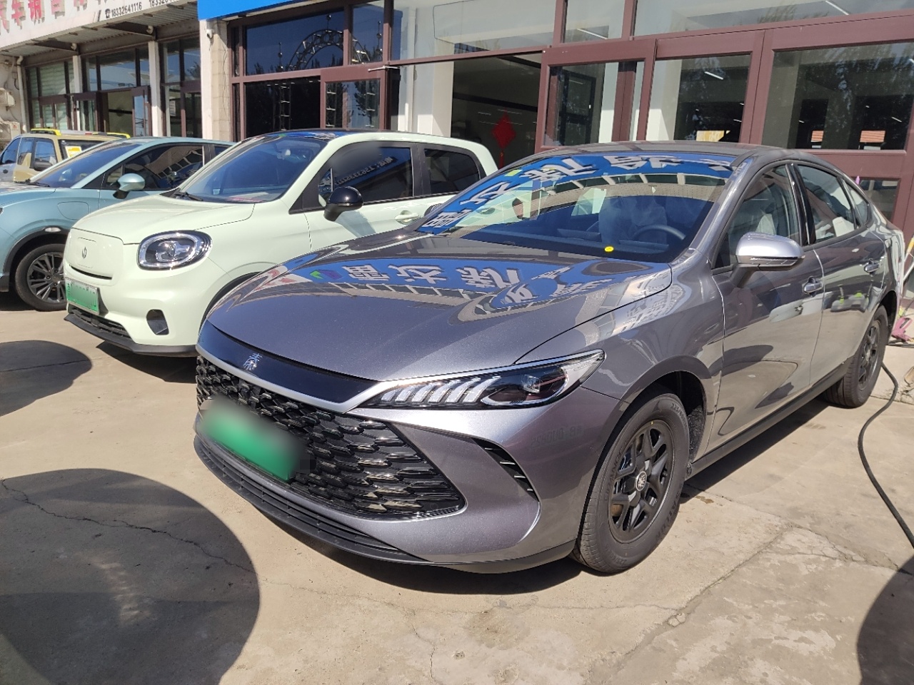 比亚迪 秦PLUS 2025款 DM-i 智驾版 55KM领先型