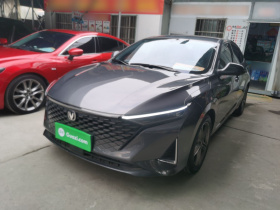 长安 锐程PLUS 2023款 1.5T DCT尊贵型