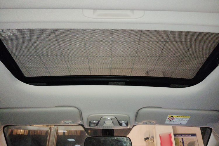 吉利汽车 远景X3 2021款 PRO 1.5L CVT尊贵型局部细节22