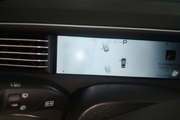 小鹏G6 2024款 580 长续航 Plus局部细节14