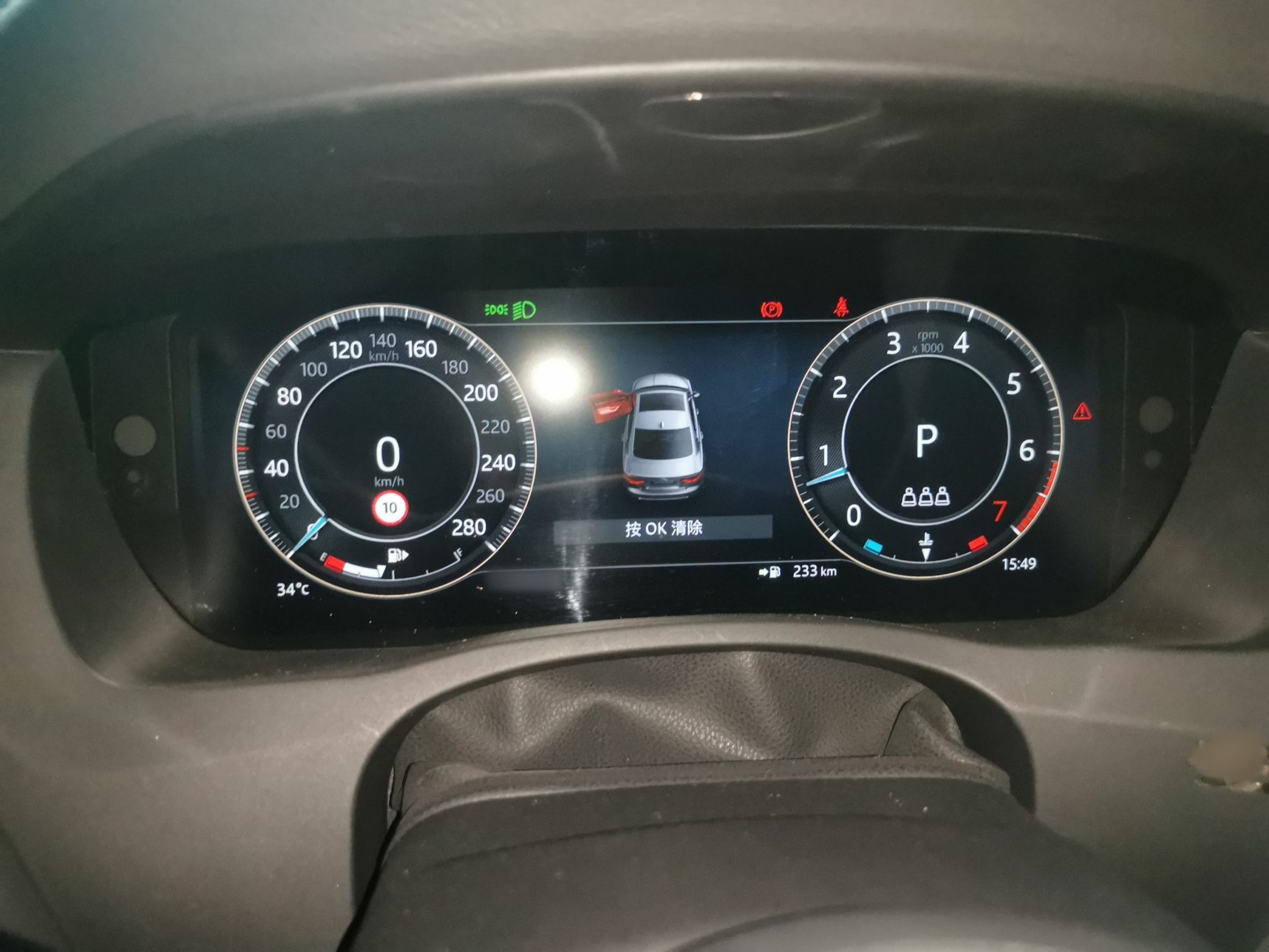 车300二手车图片