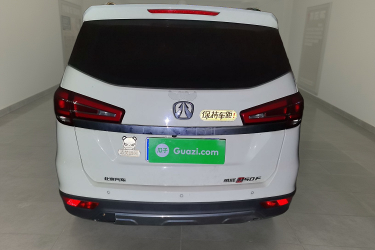 北汽威旺M50F 2017款 1.5L 舒适型车身外观6