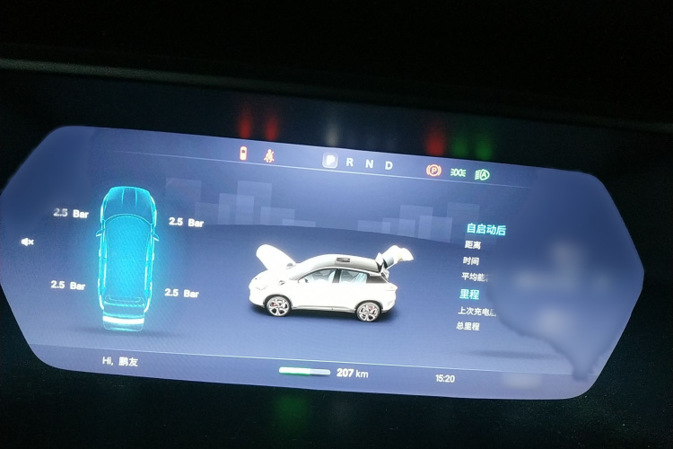 小鹏G3 2019款 尊享版局部细节14