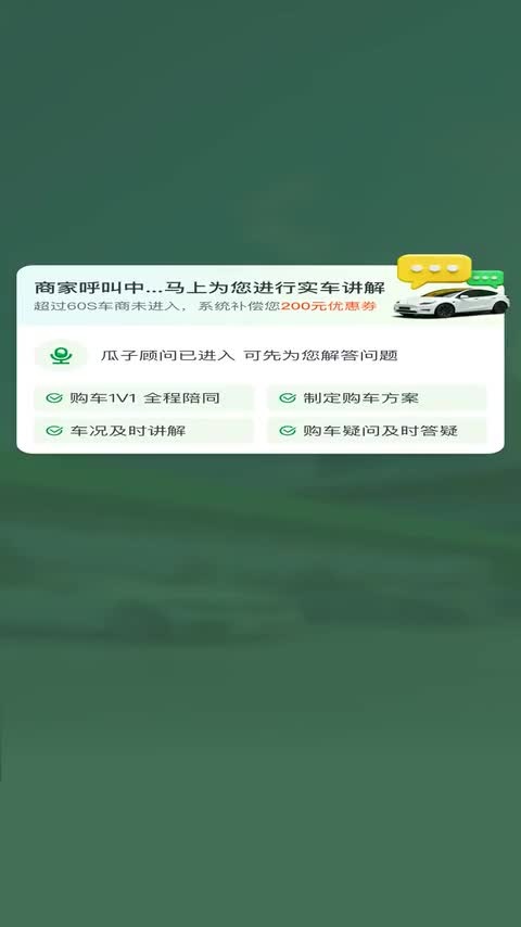 斯巴鲁 森林人 2024款 2.5i AWD 尊贵版EyeSight讲解2