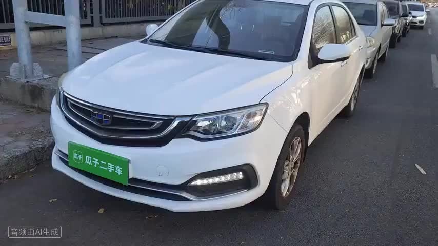 吉利汽车 远景 2018款 1.5L 手动幸福版检测视频1