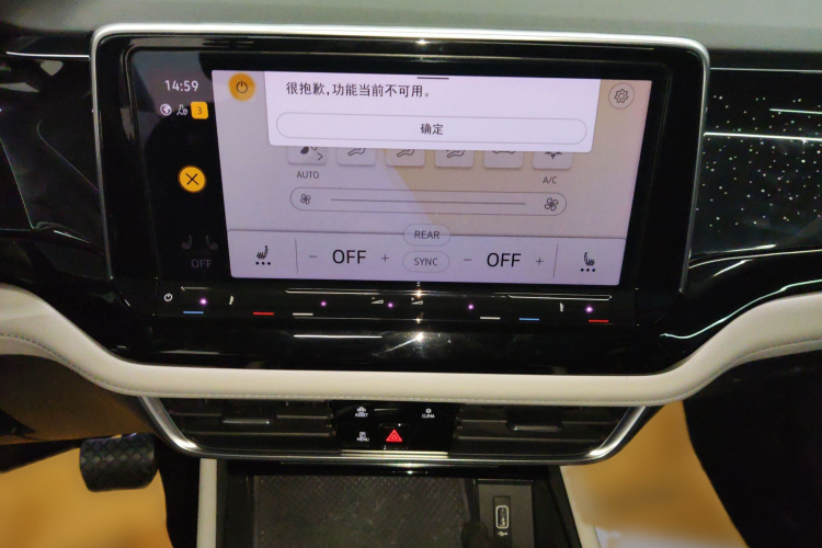 大众 途昂 2021款 380TSI 四驱尊崇豪华版局部细节16