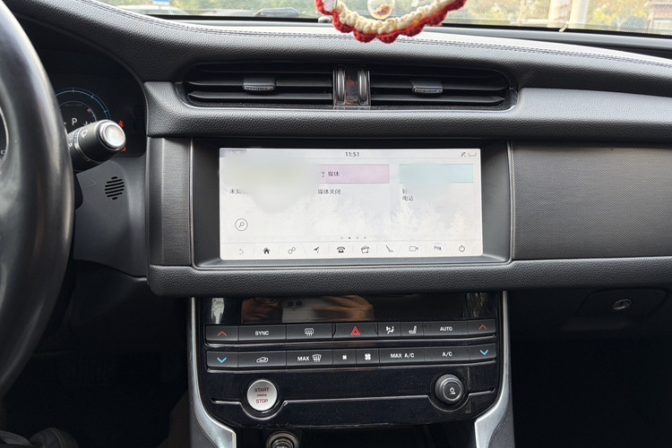 捷豹XFL 2020款 XFL 2.0T P200 两驱赛旗版局部细节16