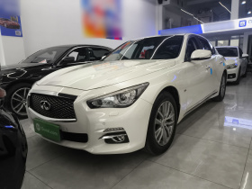 英菲尼迪Q50L 2015款 2.0T 悦享版