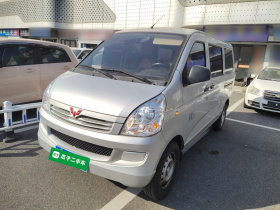 五菱汽车 五菱荣光S 2023款 1.5L 基本型 5/7座