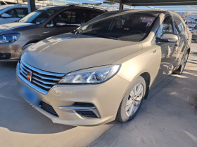 荣威360 2018款 PLUS 1.5L 自动尊享版