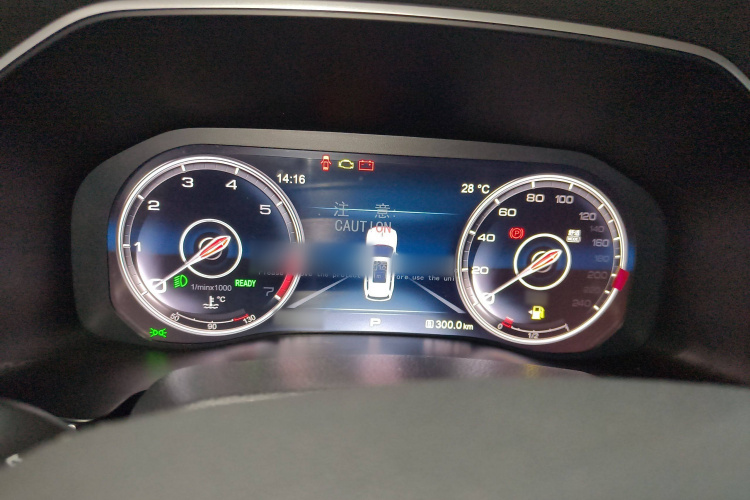 红旗HS7 2021款 2.0T DCT两驱智联旗享版局部细节14