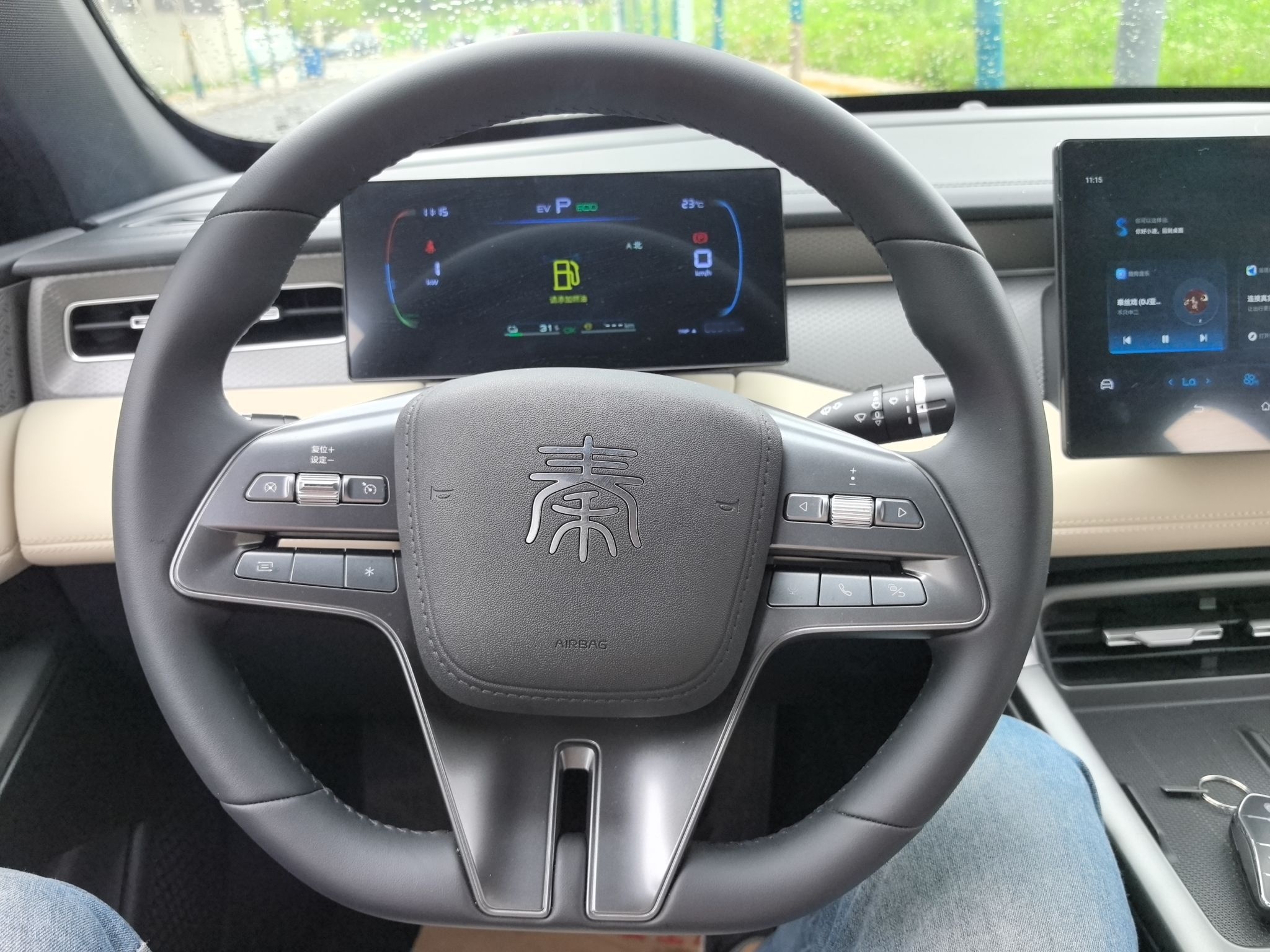 比亚迪 秦PLUS 2025款 DM-i 智驾版 55KM领先型