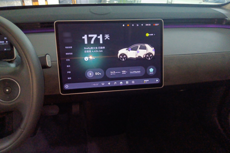 firefly萤火虫 2025款 发光版局部细节16