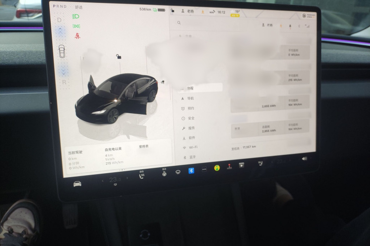 特斯拉 Model 3 2023款 长续航全轮驱动版局部细节16
