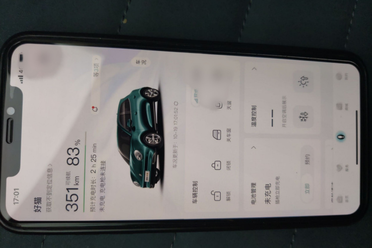 欧拉好猫 2021款 400km标准续航 维纳斯版 磷酸铁锂中控内饰7001