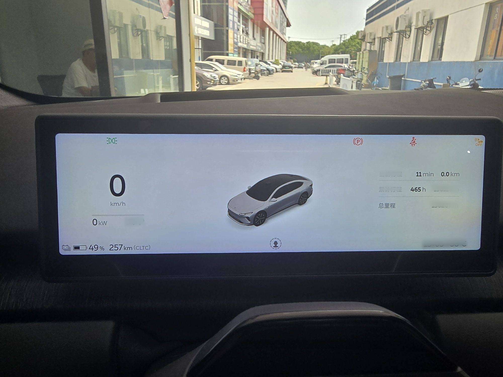 蔚来ET7 2024款 75kWh 行政版