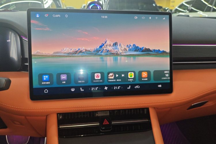鸿蒙智行 问界M7 2024款 1.5T 四驱Plus版 5座局部细节16