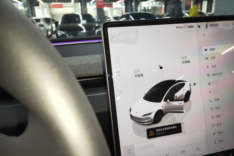 特斯拉 Model 3 2025款 后轮驱动版局部细节18