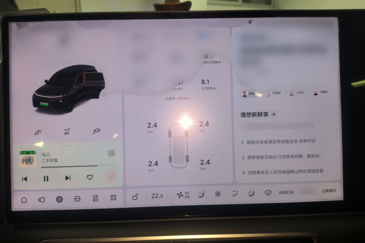 理想汽车 理想L8 2024款 Pro局部细节14