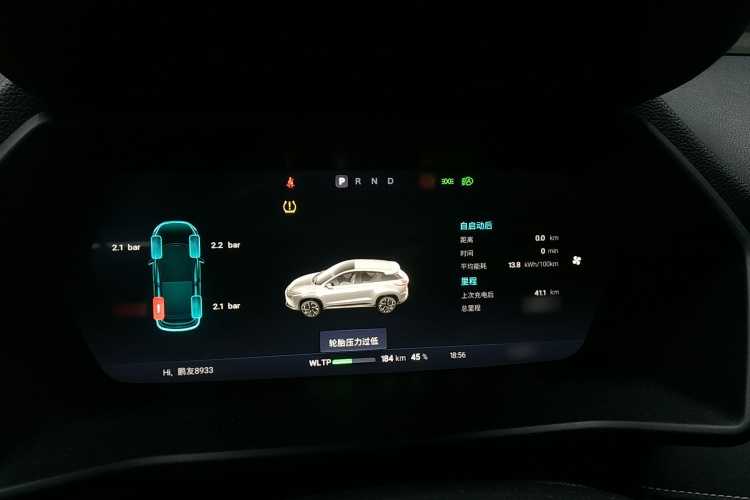 小鹏G3 2021款 G3i 520N+局部细节14