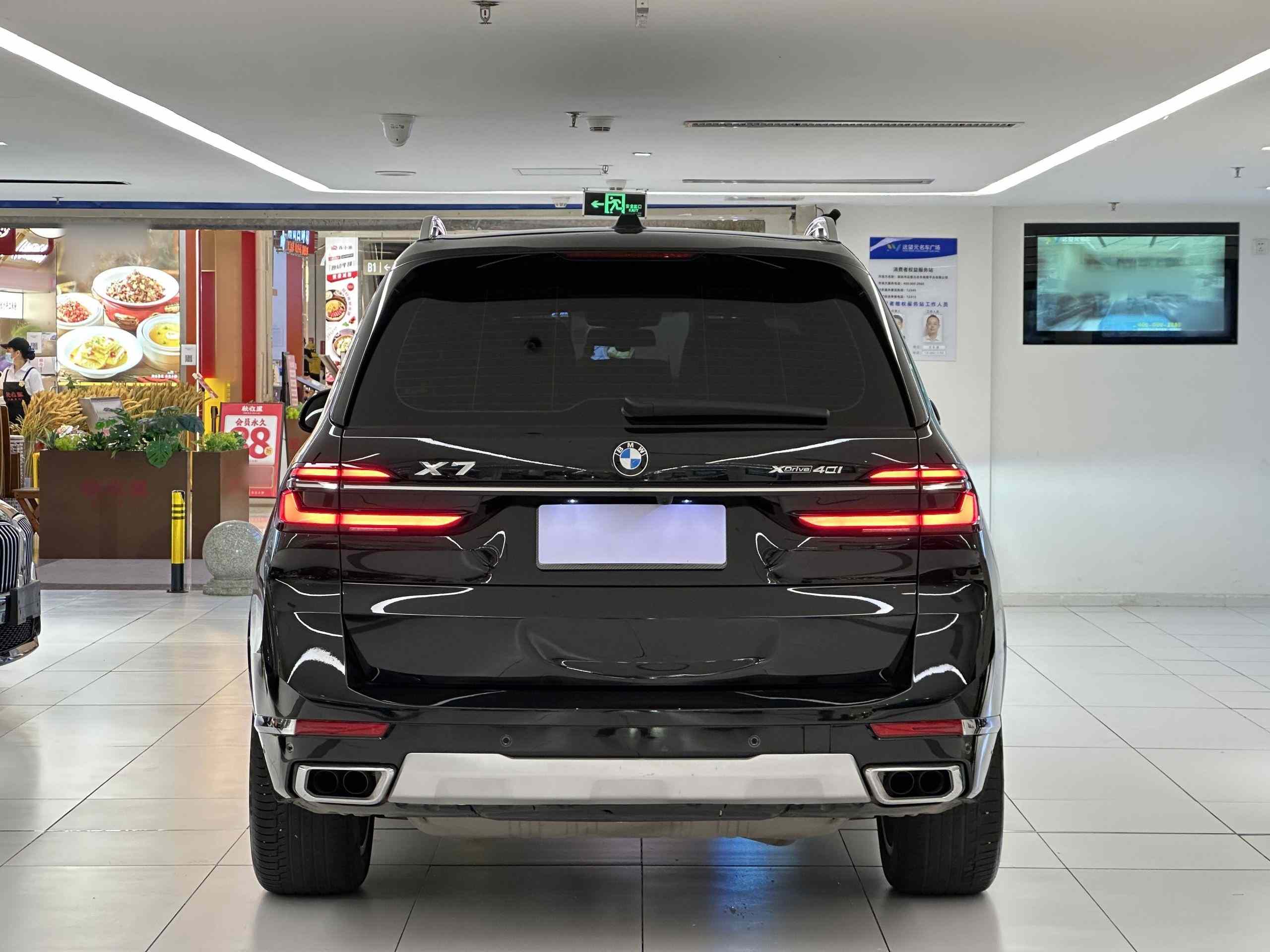 宝马X7 2024款 xDrive40i 领先型豪华套装(5)