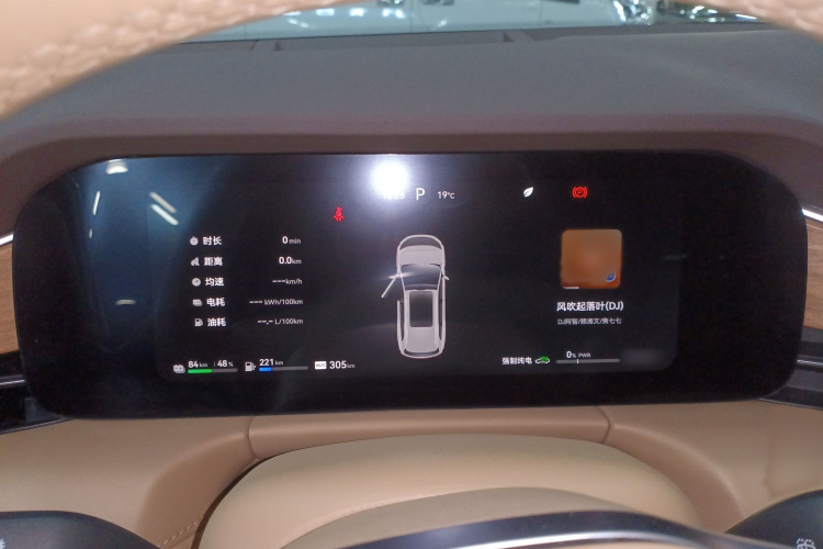 鸿蒙智行 问界M7 2024款 1.5T 智驾四驱Max版 5座局部细节14