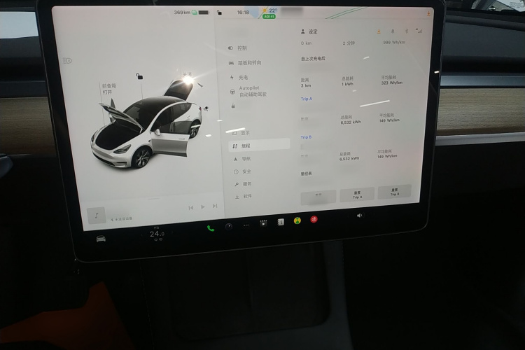 特斯拉 Model Y 2021款 标准续航后驱版局部细节16