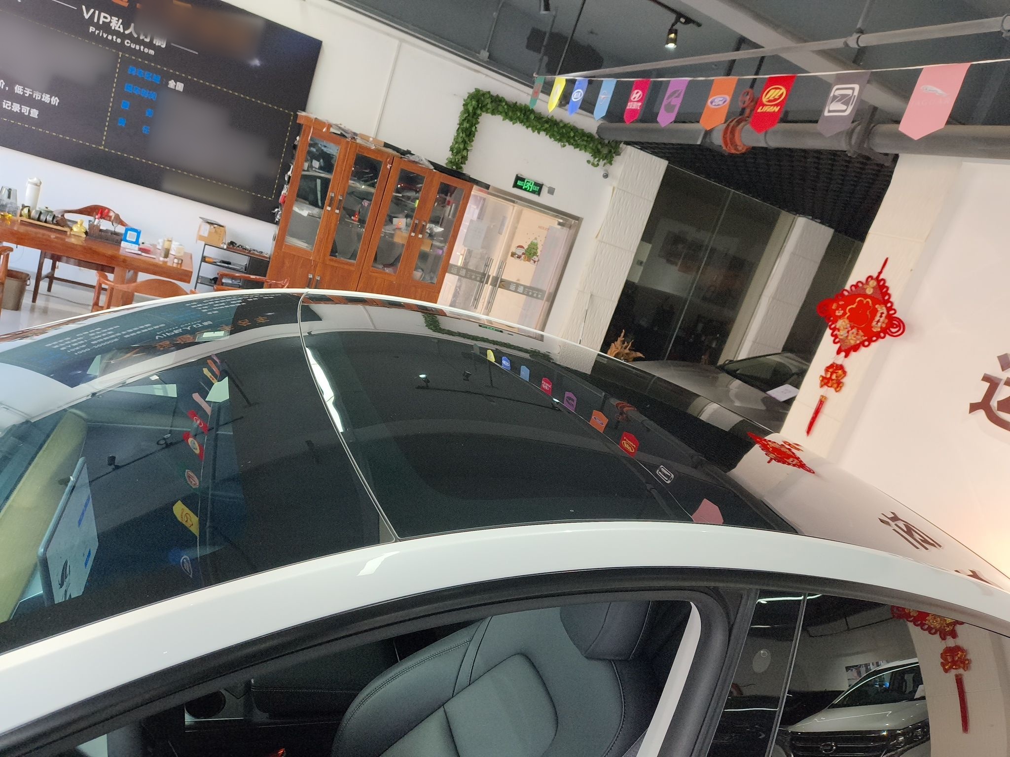 车300二手车图片