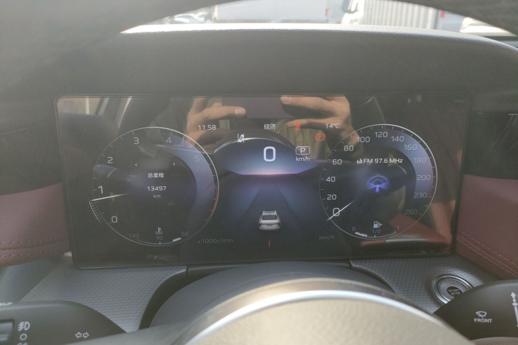 红旗H5 2024款 2.0T 自动智联旗畅版局部细节14