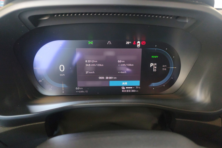 沃尔沃XC40新能源 2021款 P8 纯电 四驱智雅运动版局部细节14