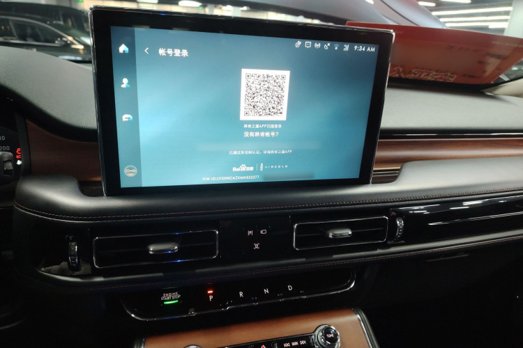 林肯 飞行家 2020款 3.0T V6 四驱尊享版局部细节16