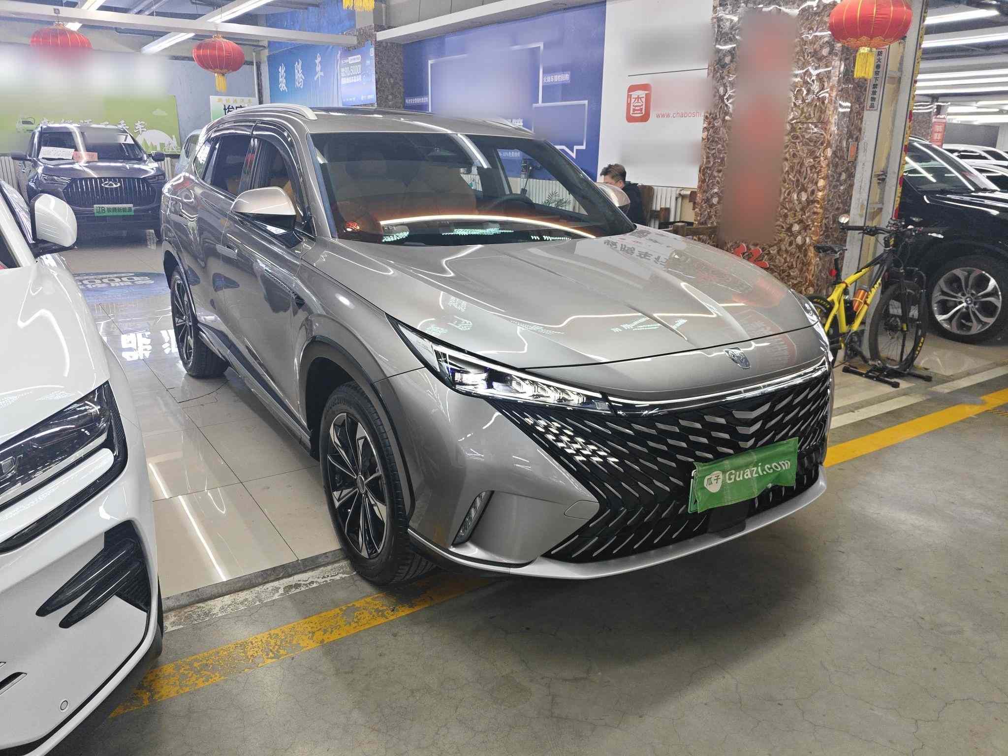 荣威RX5新能源 2023款 eRX5 超混优越版(5)