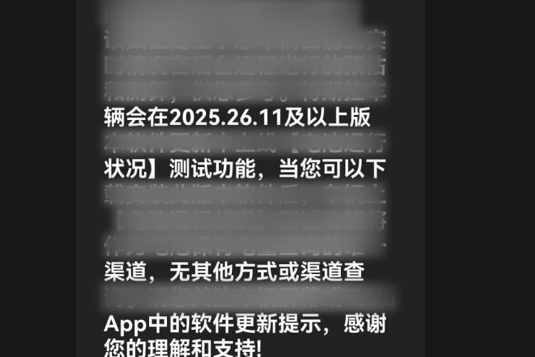 特斯拉 Model 3 2022款 后轮驱动版局部细节9001