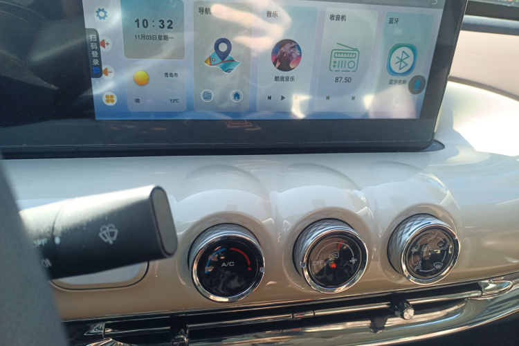 五菱汽车 五菱缤果 2023款 203km 舒享款局部细节16