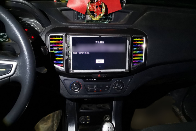 猎豹汽车 猎豹Q6 2015款 2.4L 手动四驱卓越型局部细节16