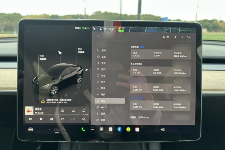 特斯拉 Model Y 2022款 后轮驱动版局部细节14