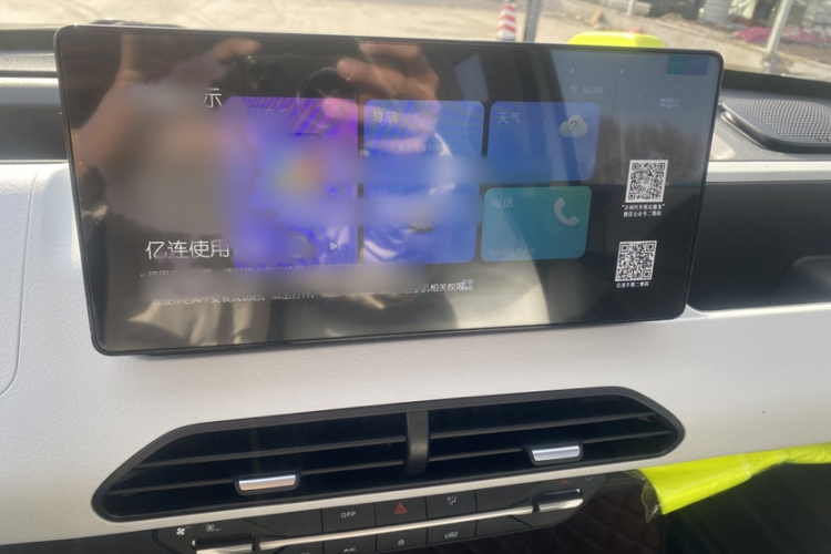 吉利银河 2024款 200km 熊猫骑士中控内饰7006