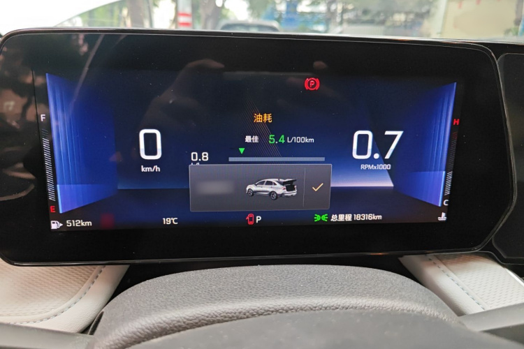 雪佛兰 科鲁泽 2023款 1.5L 双离合悦享版局部细节14