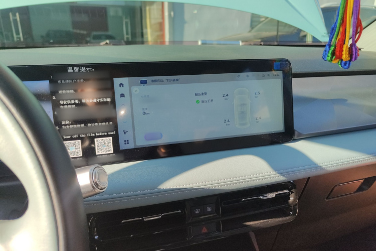 吉利几何E萤火虫 2024款 401km 萤光局部细节14