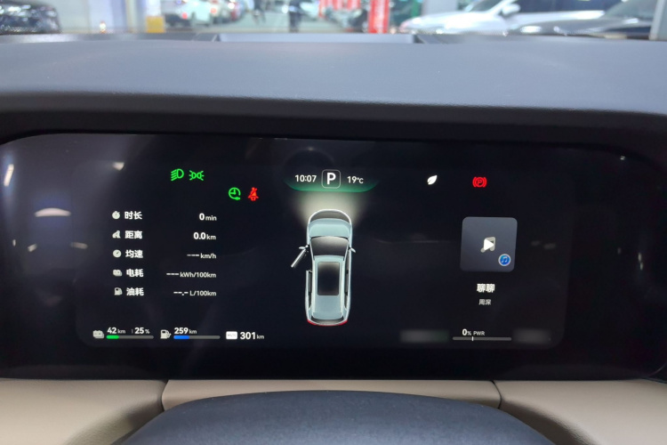 鸿蒙智行 问界M7 2022款 1.5T 四驱豪华版局部细节14