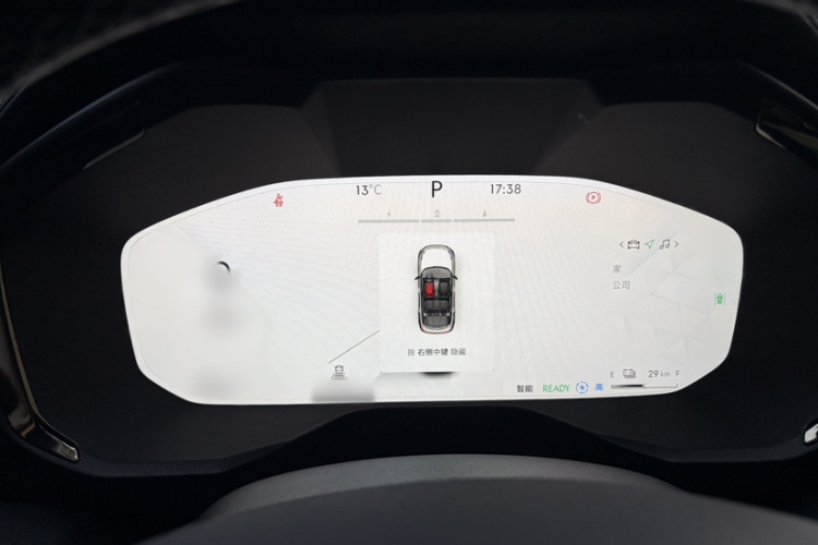 领克01 EM-P 2023款 1.5TD EM-P PM局部细节14