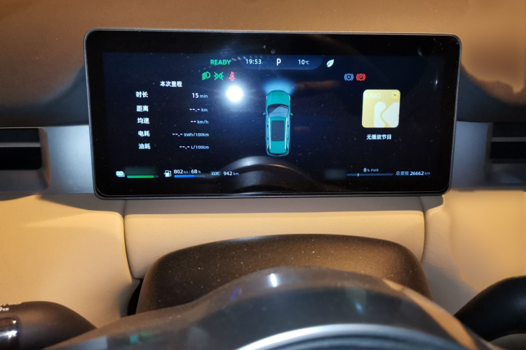 蓝电E5 PLUS 2025款 165km 长续航旅行定制版 7座局部细节14