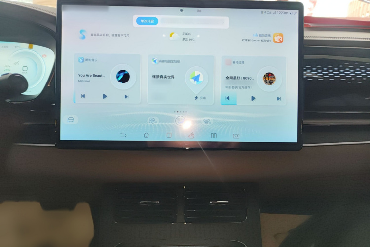 比亚迪 汉 2022款 EV 创世版 610KM四驱尊享型局部细节16