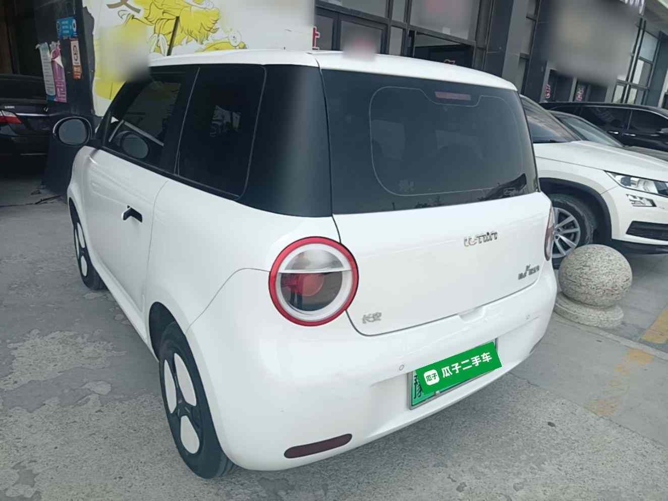 长安启源 长安Lumin 2025款 205km 香沁款(3)
