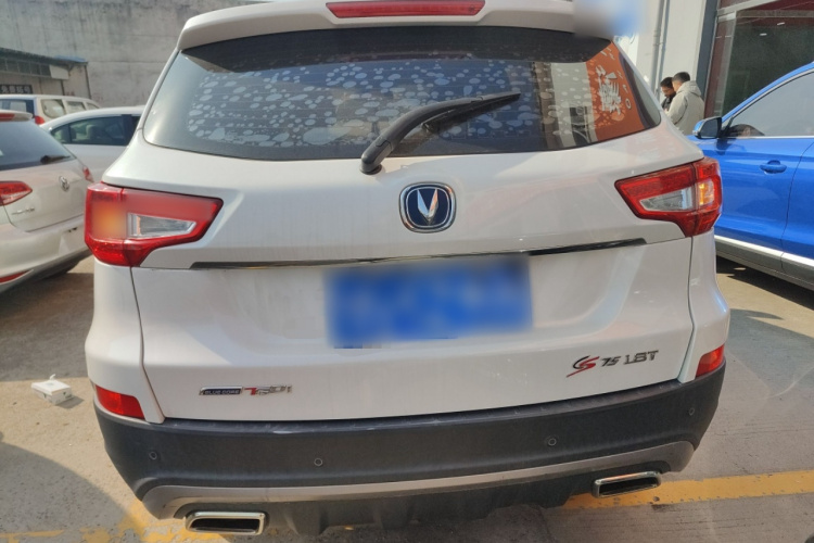 长安CS75 2016款 1.8T 自动精英型 国IV车身外观6