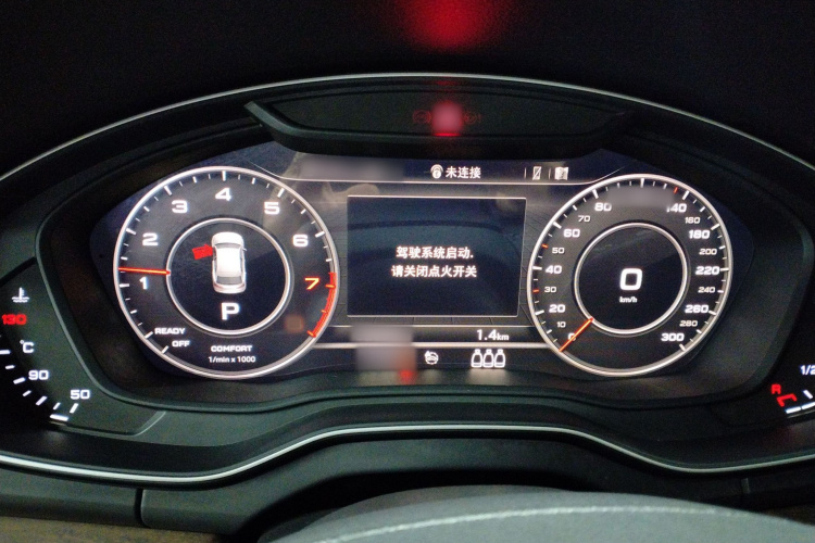 奥迪Q5L 2020款 45 TFSI 尊享风雅型局部细节14