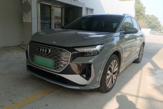 奥迪Q4 e-tron 2023款 40 e-tron 创行版