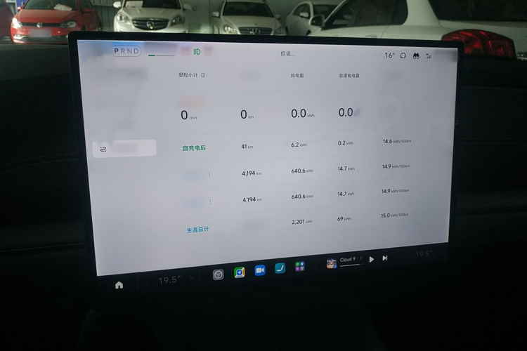小米汽车 小米SU7 2024款 后驱长续航智驾版局部细节14
