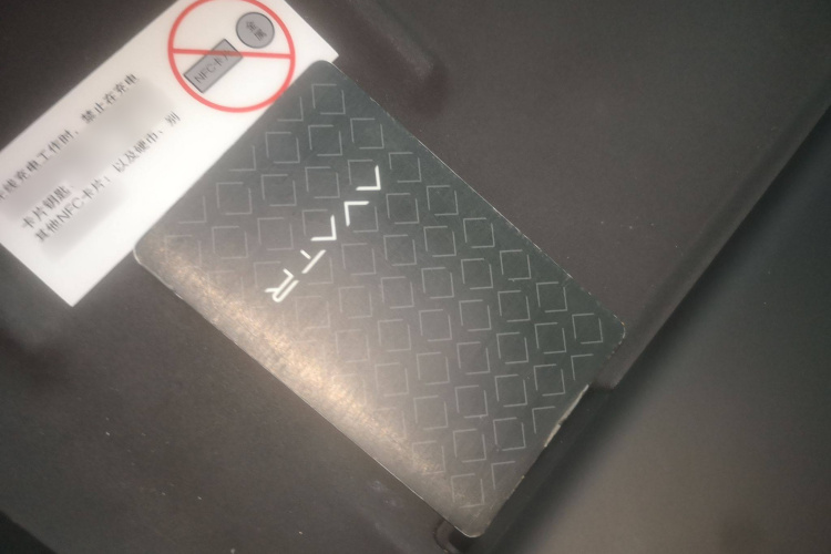 阿维塔11 2024款 700 三激光四驱推荐版中控内饰7001